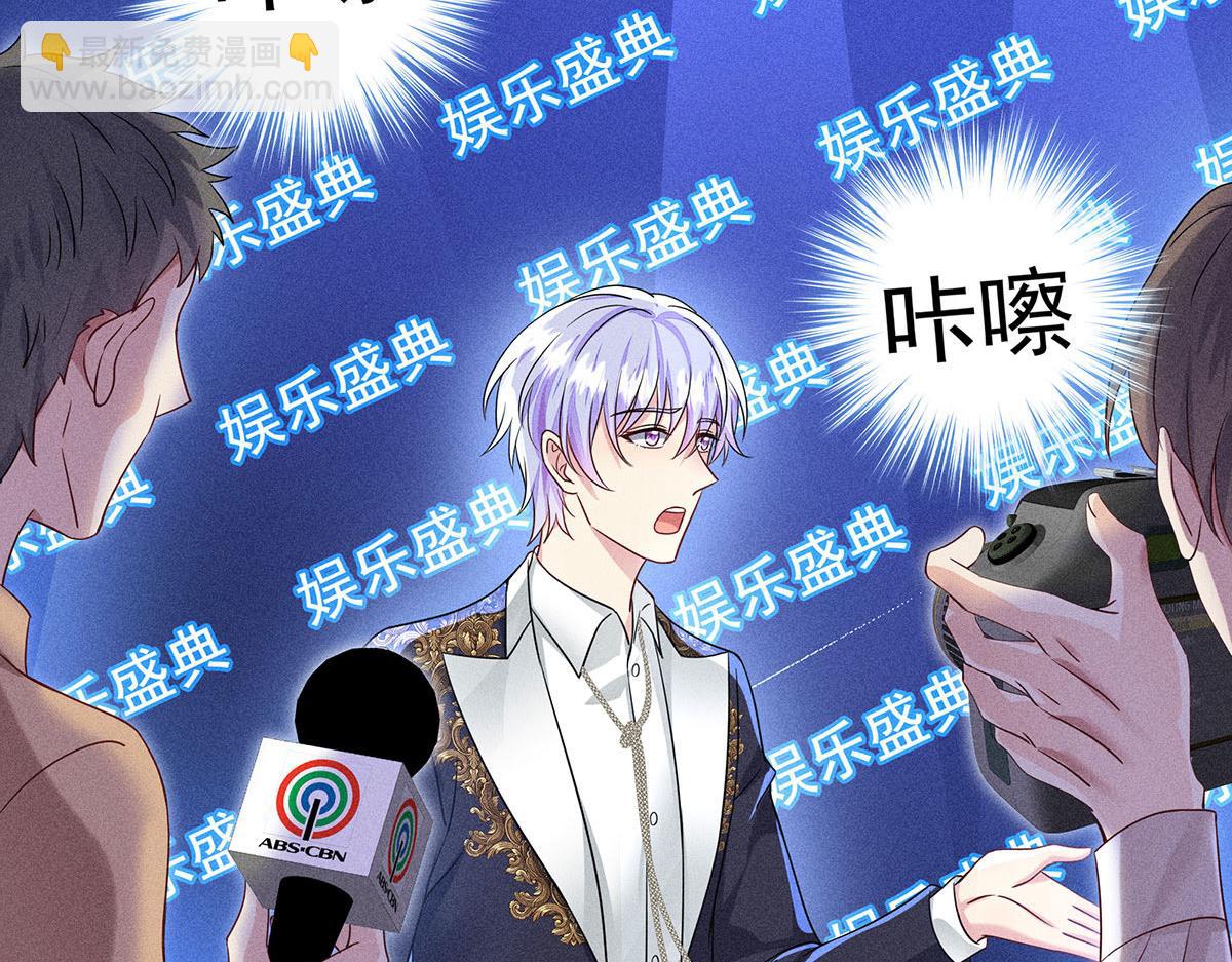 第40话 红毯较量44