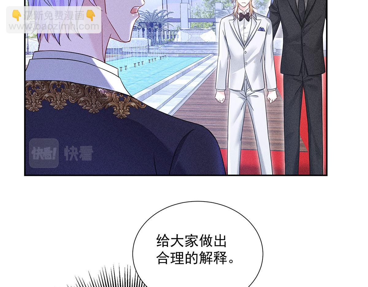 第40话 红毯较量47