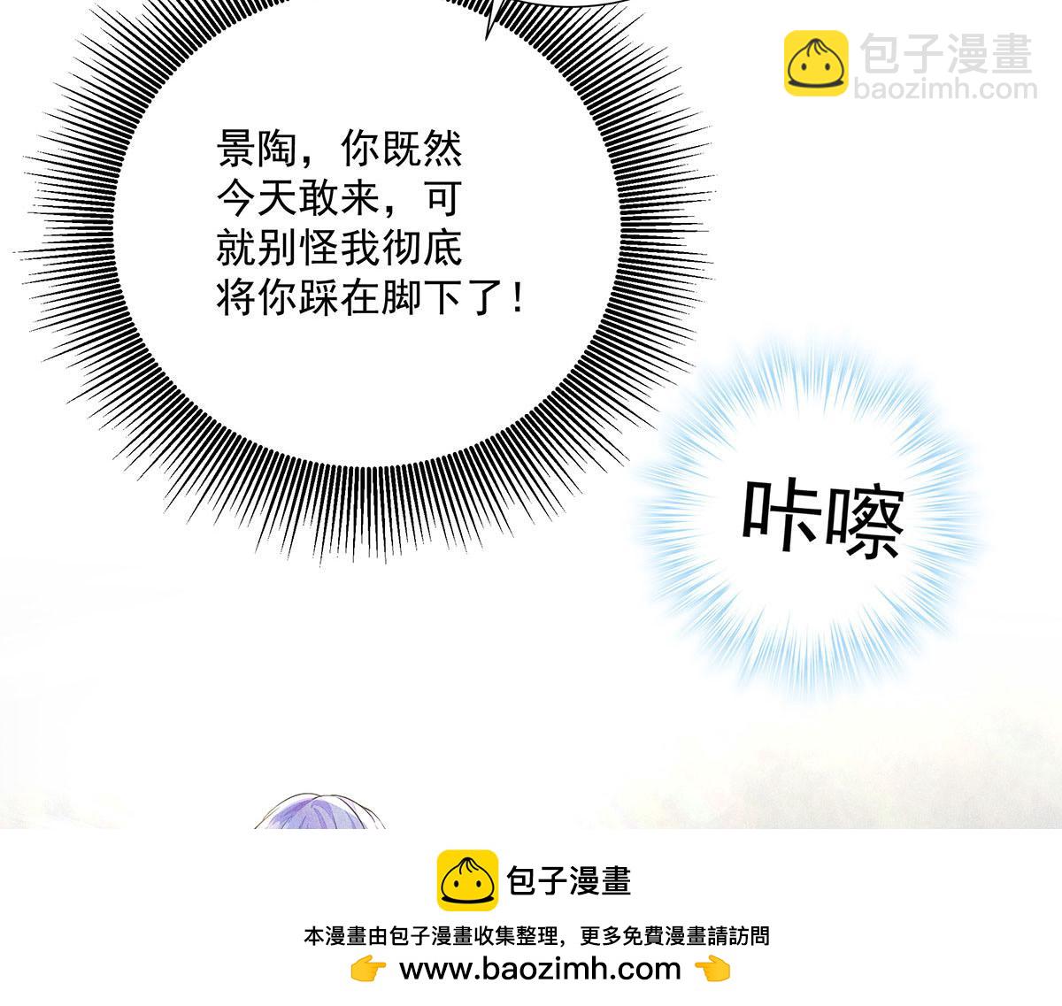 第40话 红毯较量53