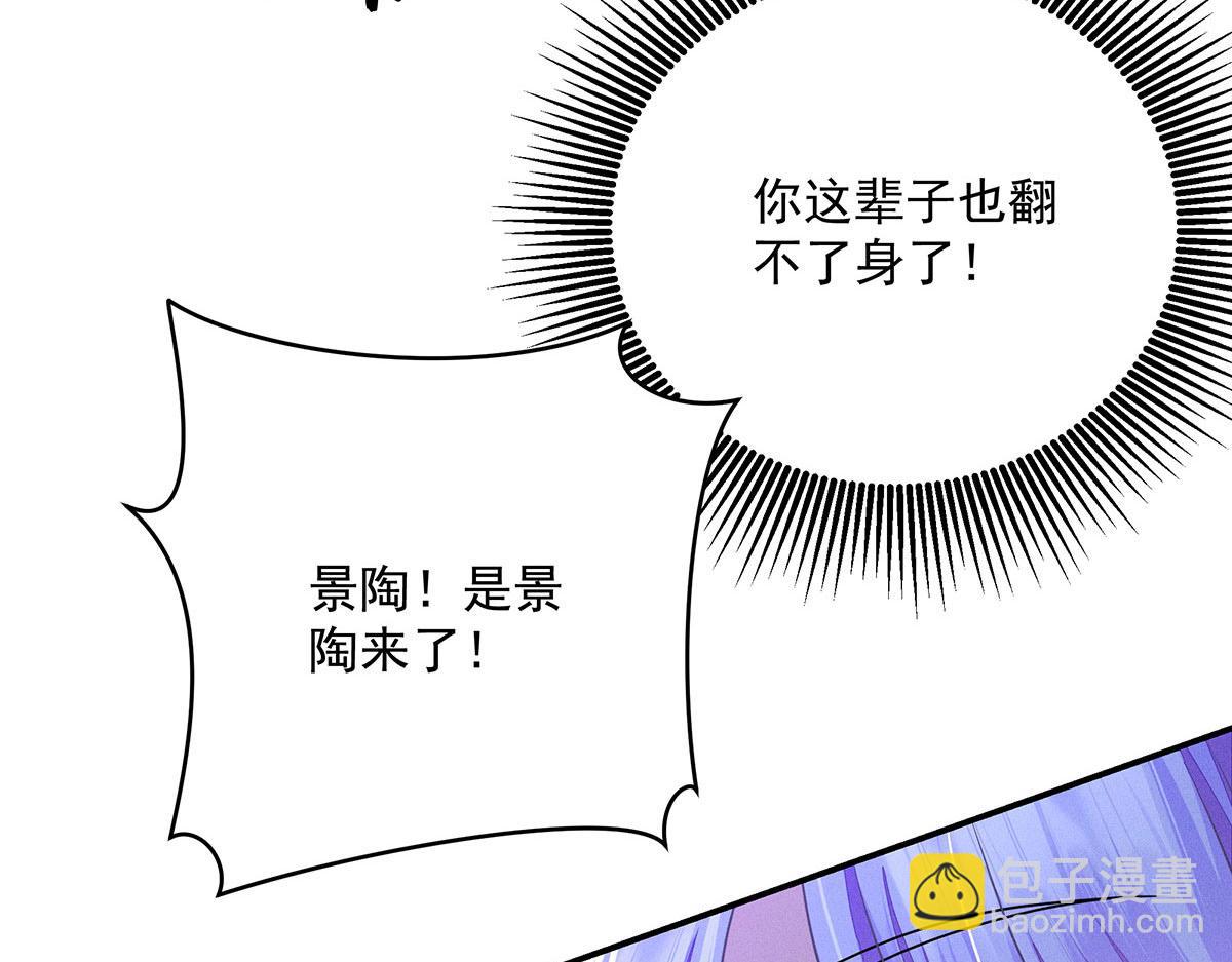 第40话 红毯较量6