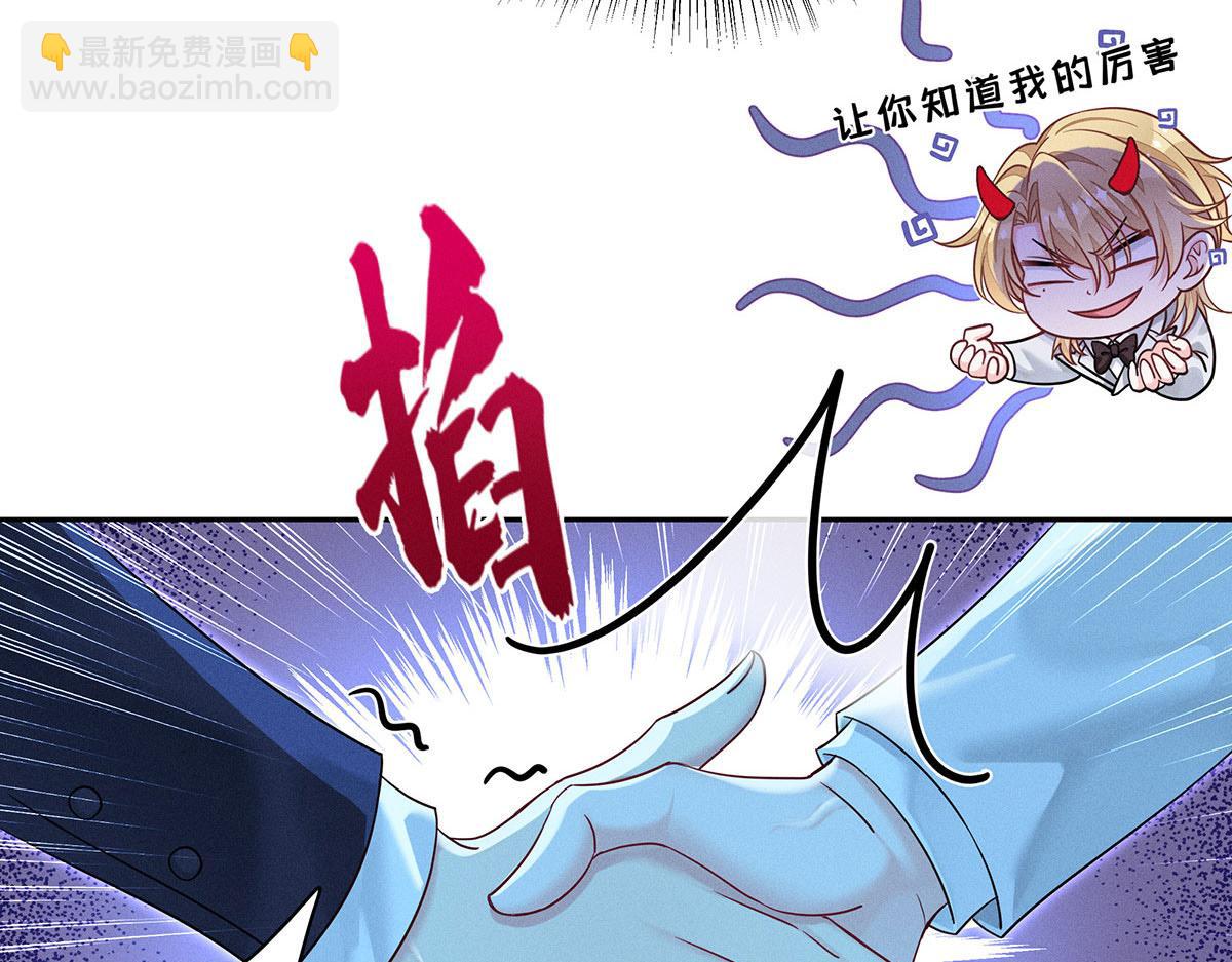 第40话 红毯较量63