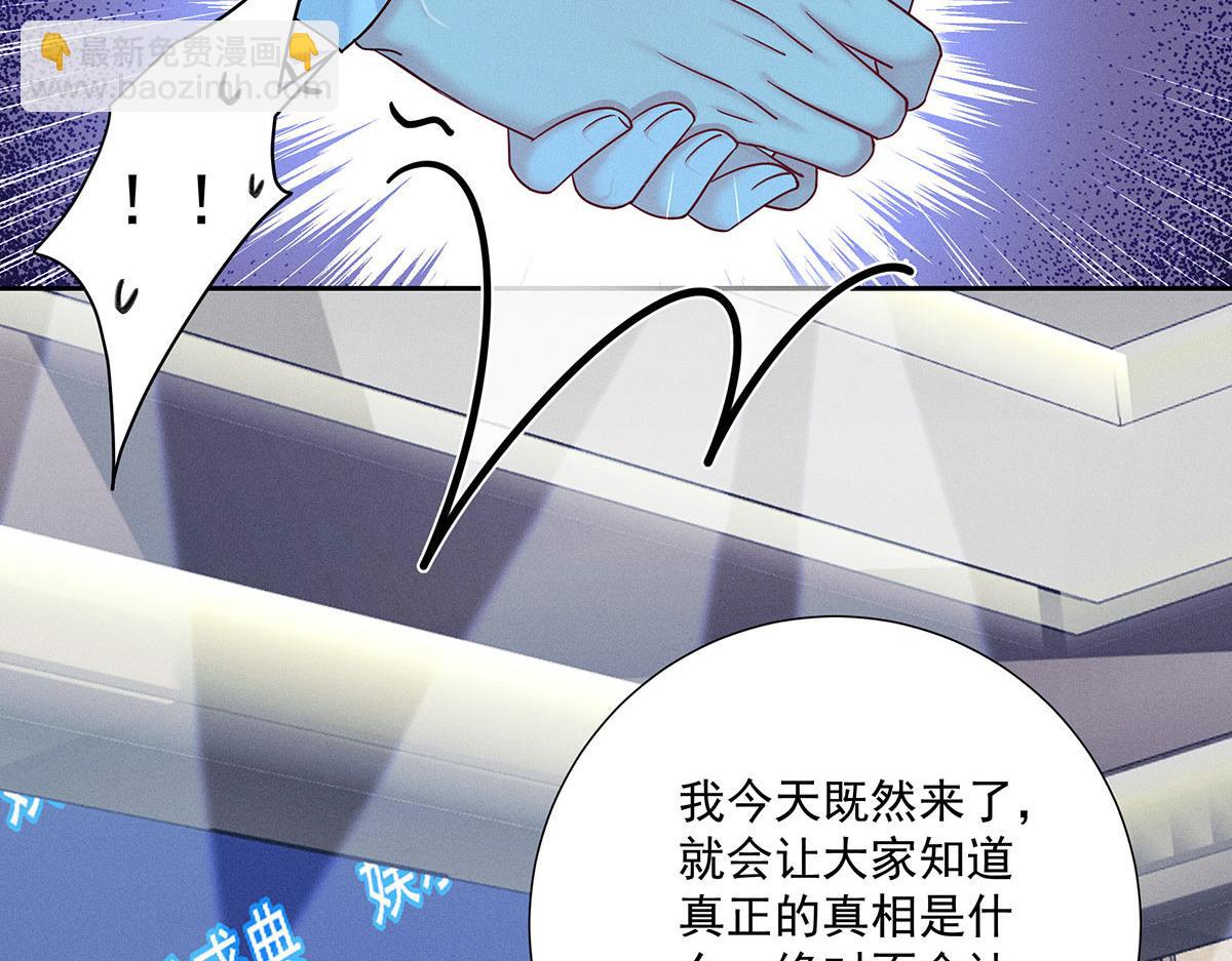 第40话 红毯较量64