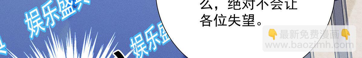 第40话 红毯较量65