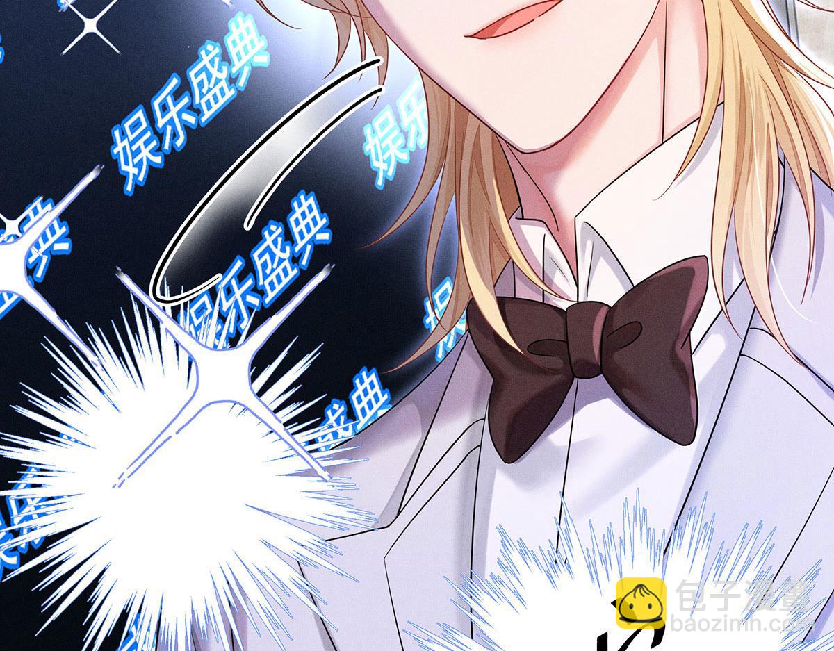 第40话 红毯较量67