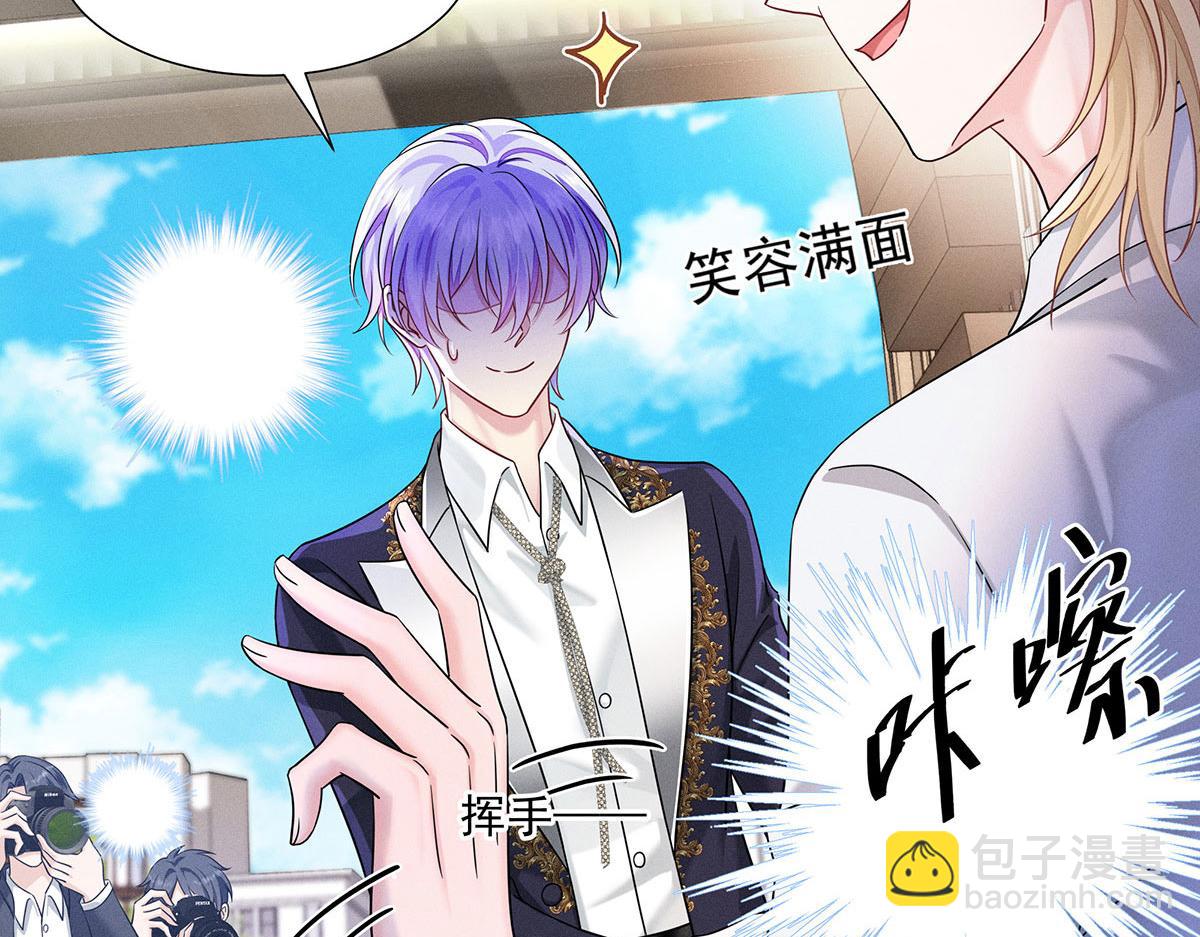 第40话 红毯较量70