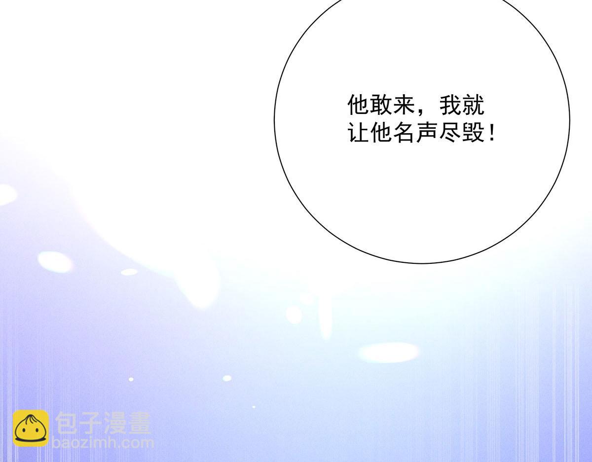 第40话 红毯较量80