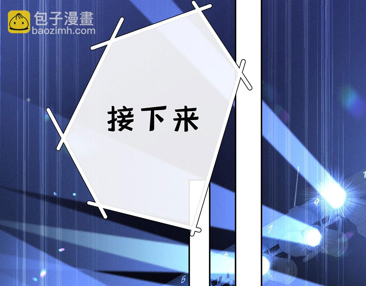 第40话 红毯较量83
