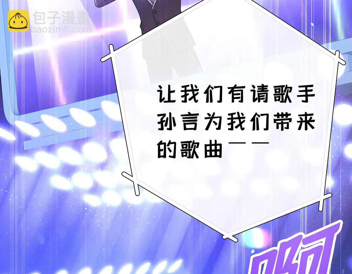 第40话 红毯较量85