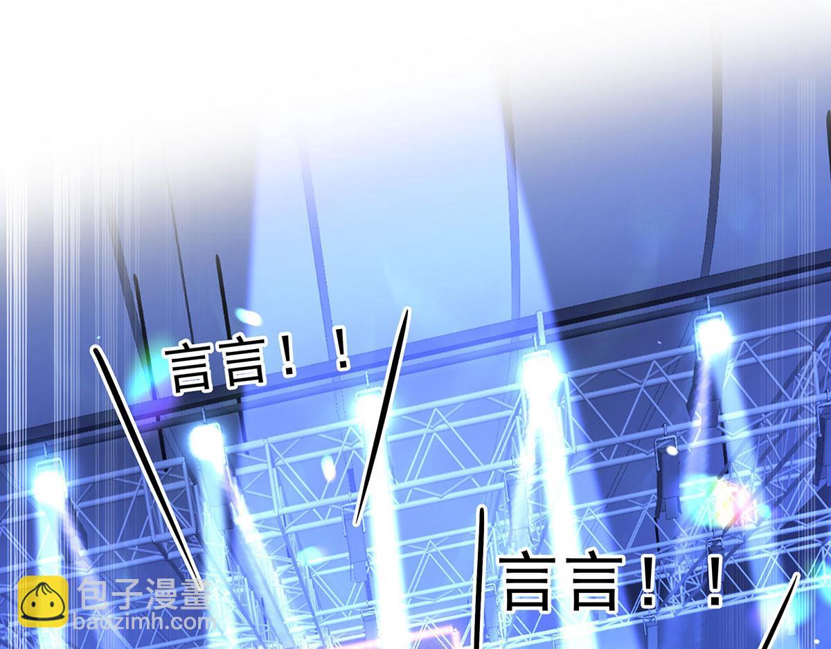第40话 红毯较量91