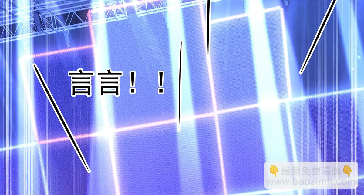 第40话 红毯较量92