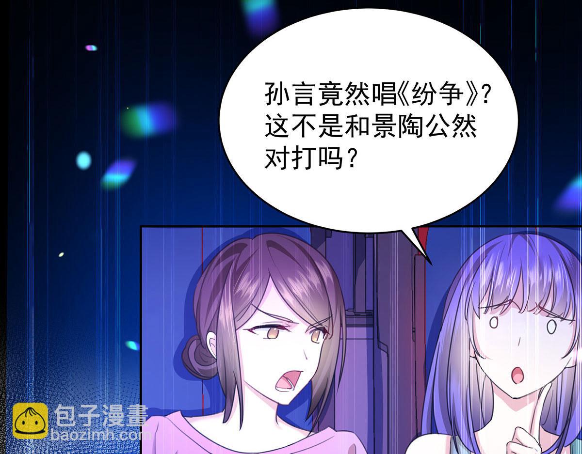 第40话 红毯较量95
