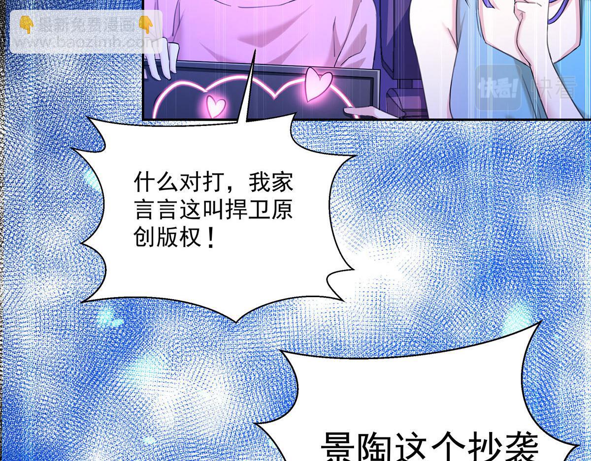 第40话 红毯较量96