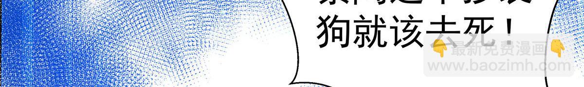 第40话 红毯较量97