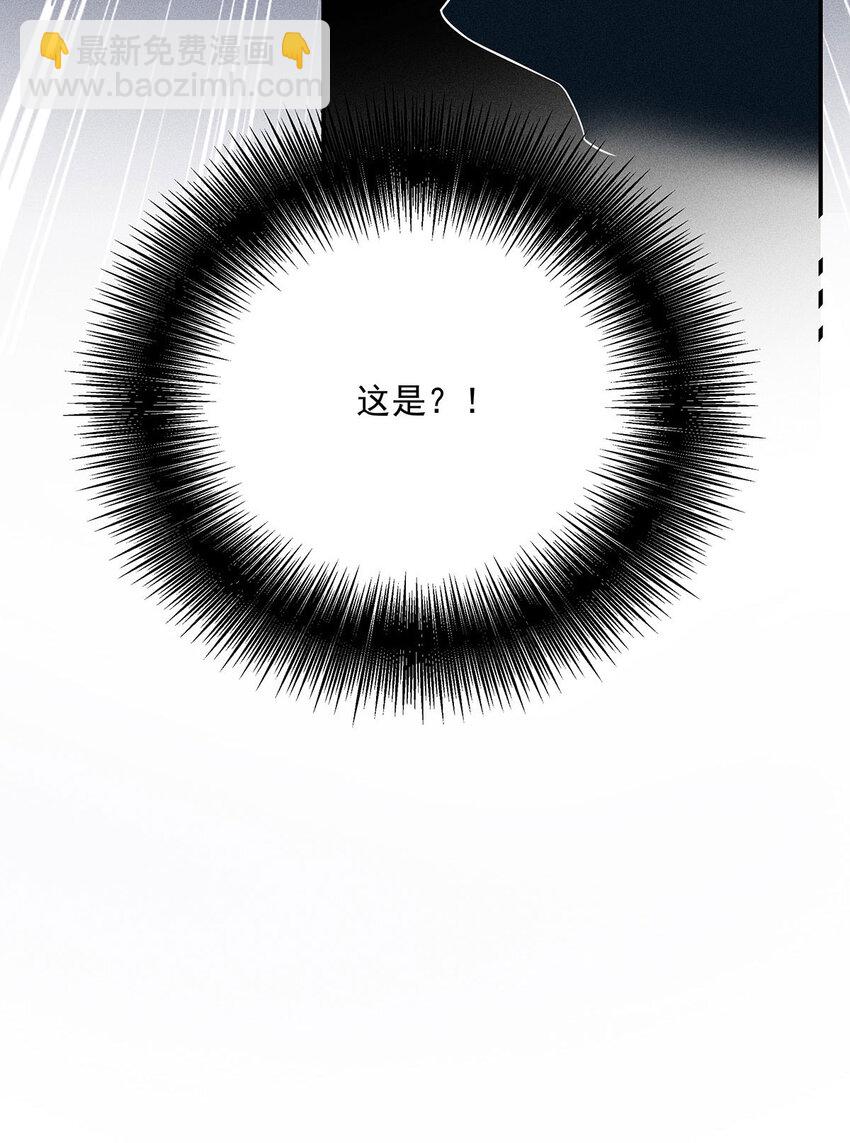 第51话 你没有资格10