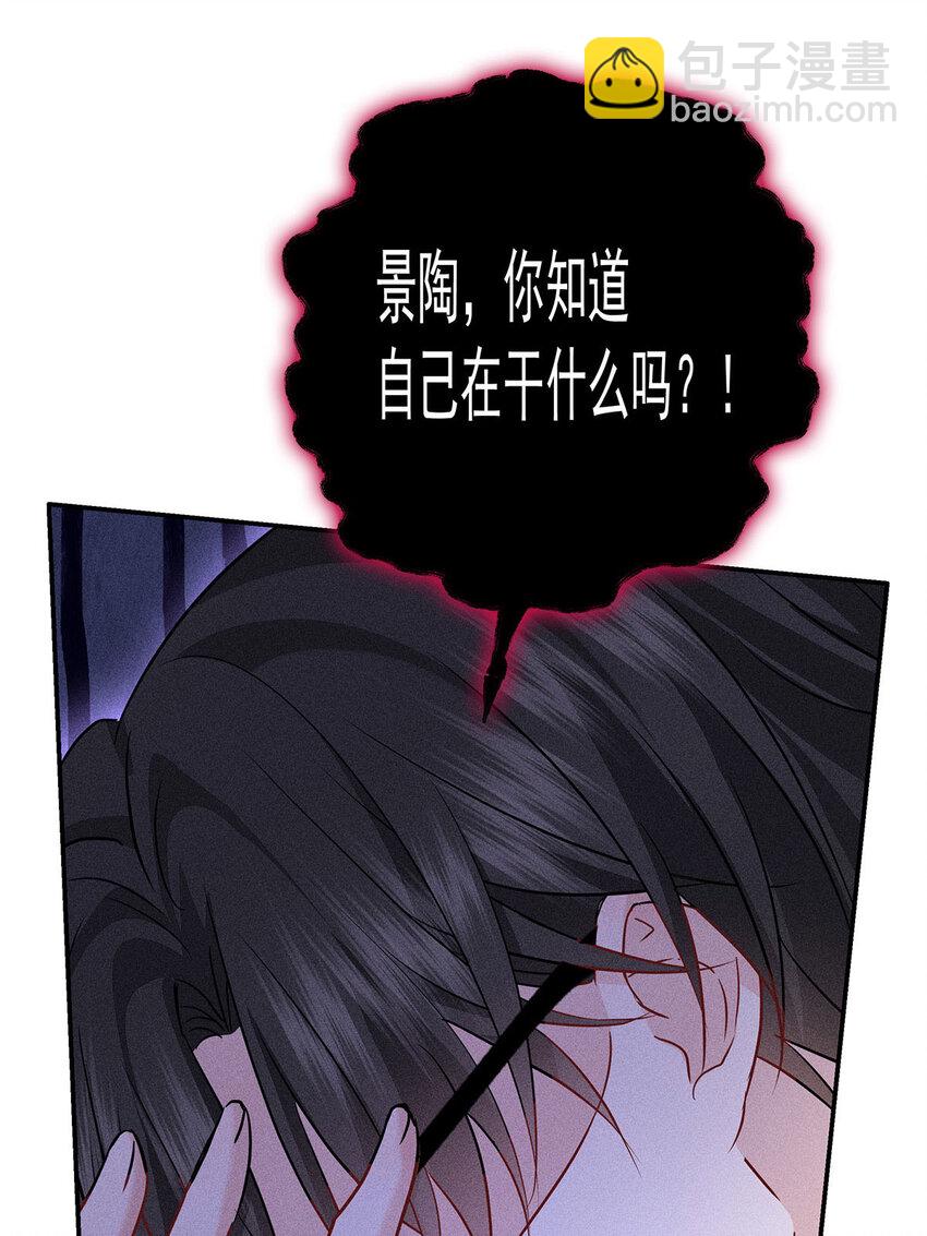 第51话 你没有资格12