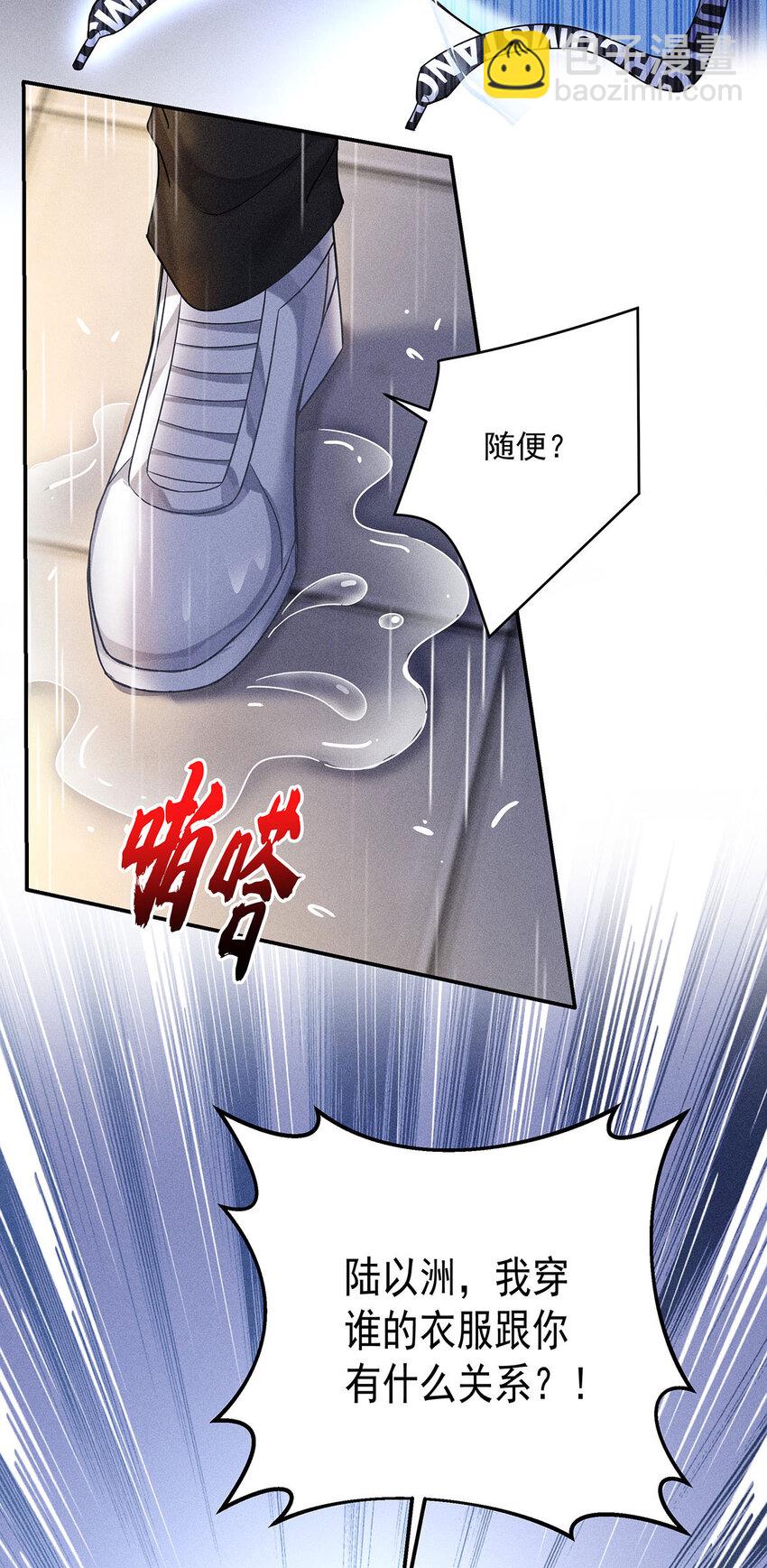 第51话 你没有资格18