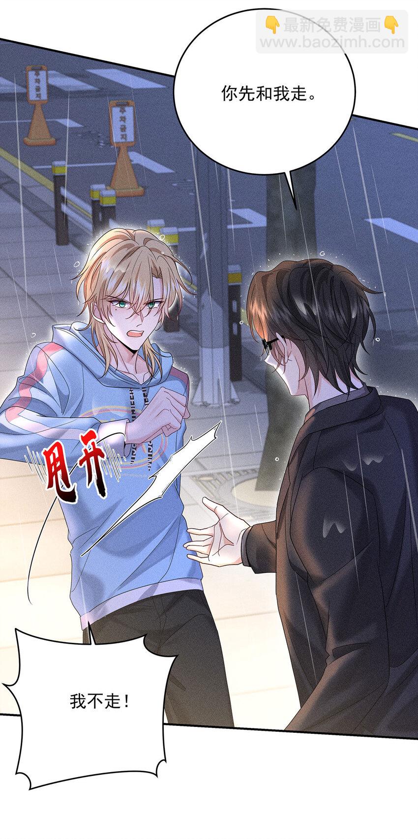 第51话 你没有资格22