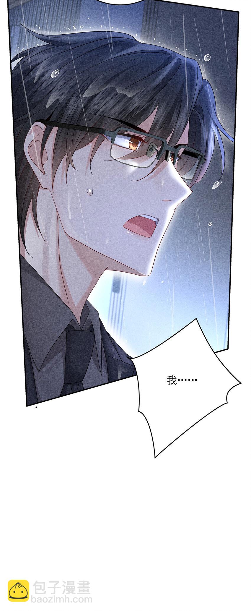 第51话 你没有资格25
