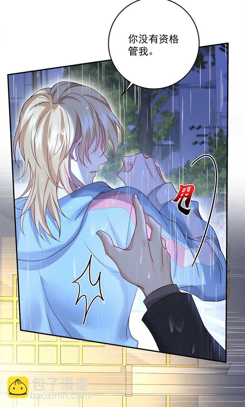 第51话 你没有资格28