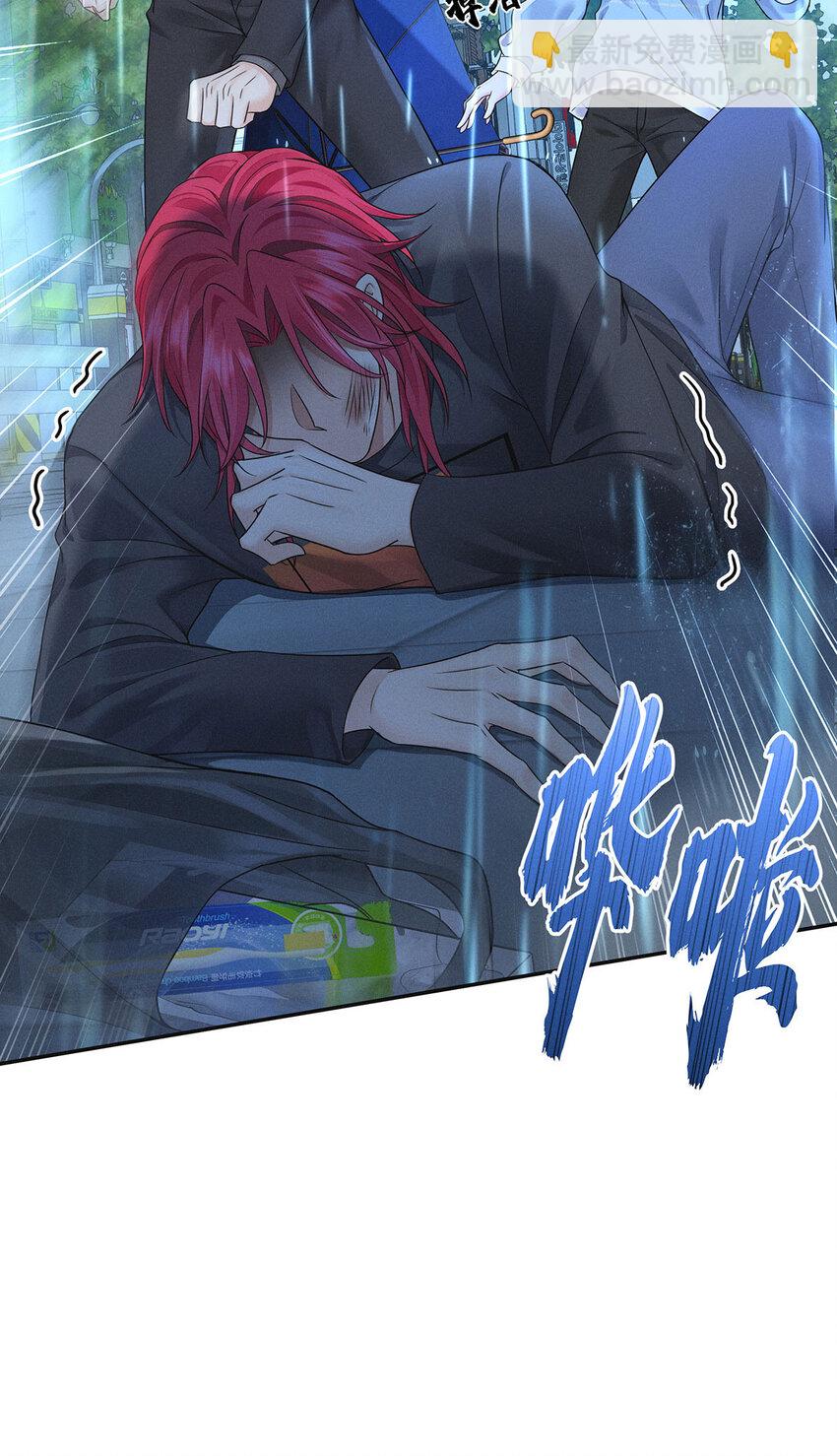 第51话 你没有资格3