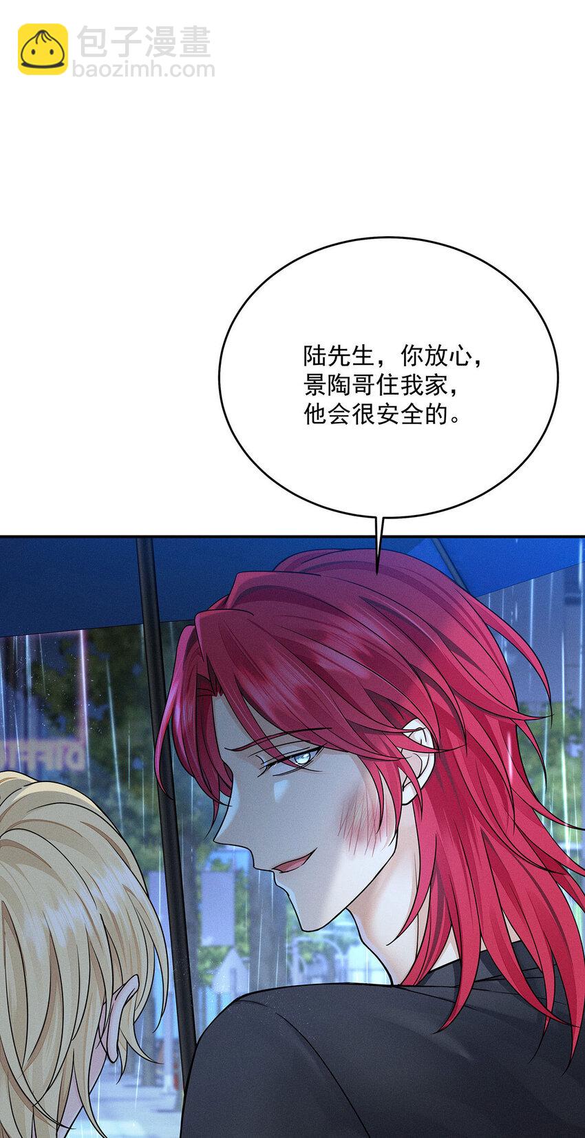 第51话 你没有资格32