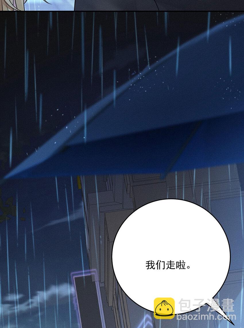 第51话 你没有资格33