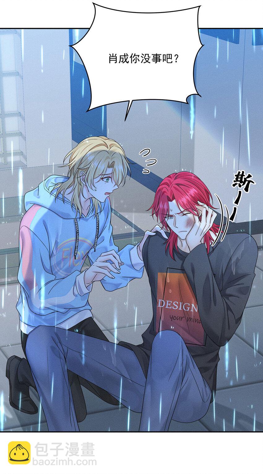 第51话 你没有资格4