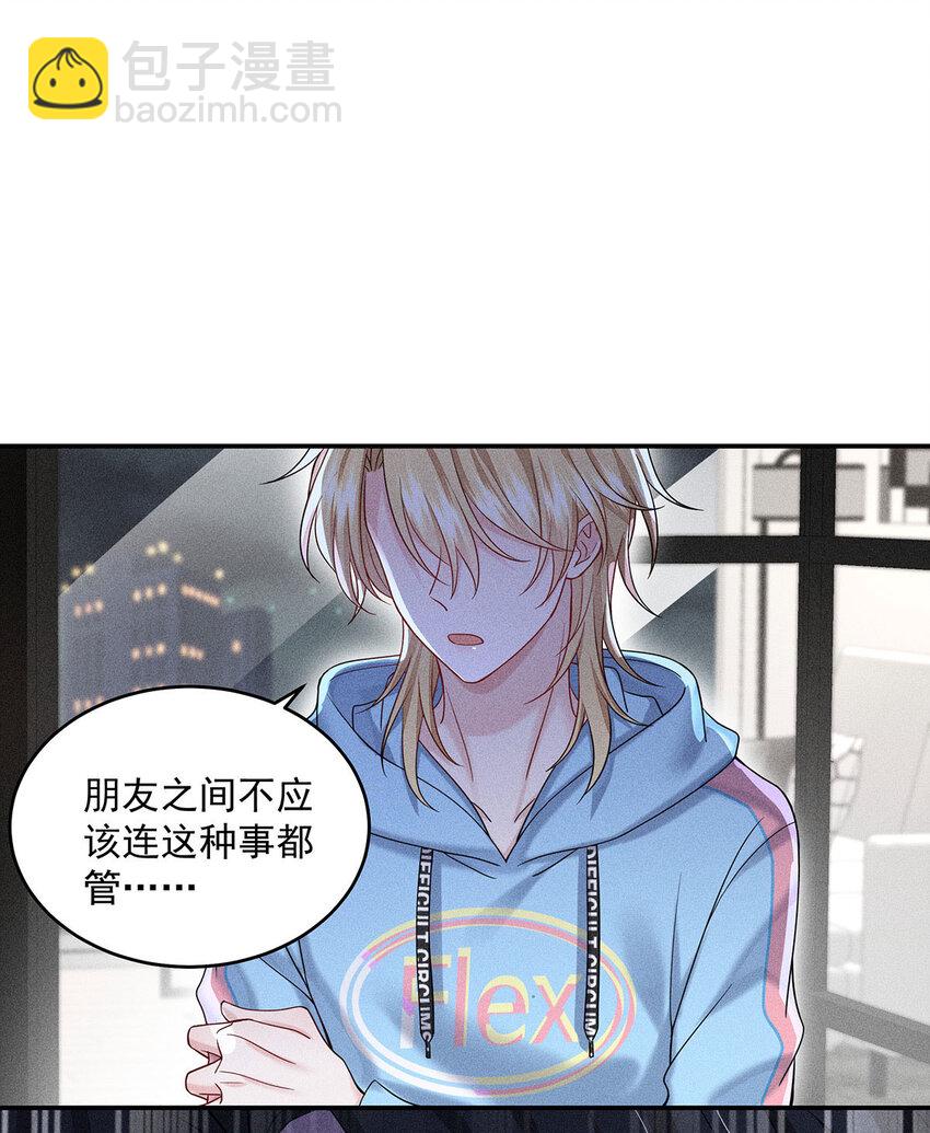 第54话 希望你明白10