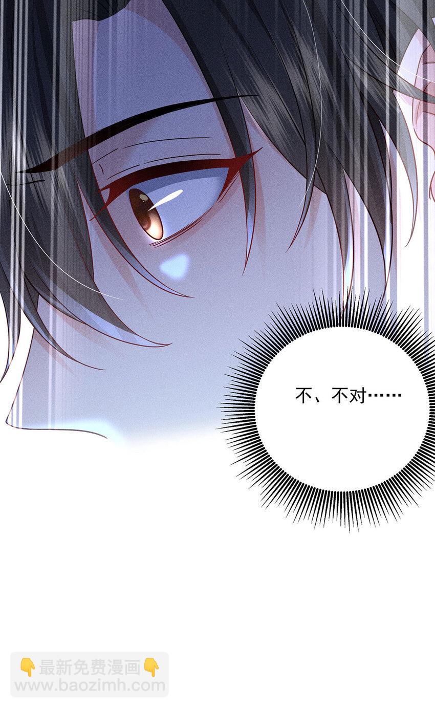 第54话 希望你明白11