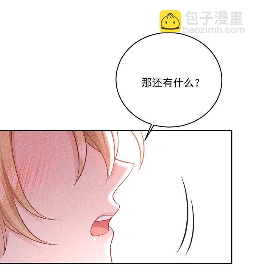 第54话 希望你明白14