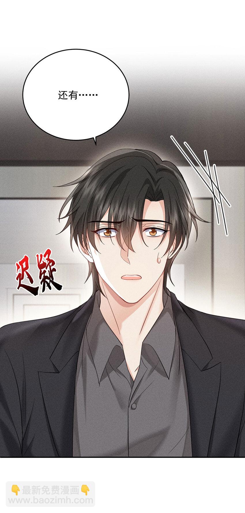 第54话 希望你明白15