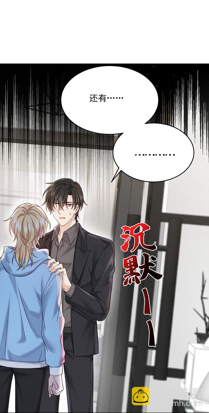 第54话 希望你明白16