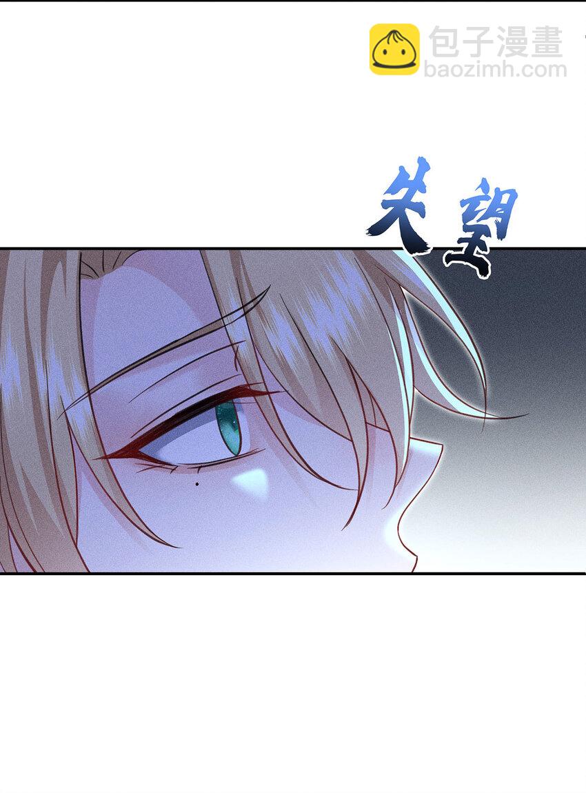 第54话 希望你明白17