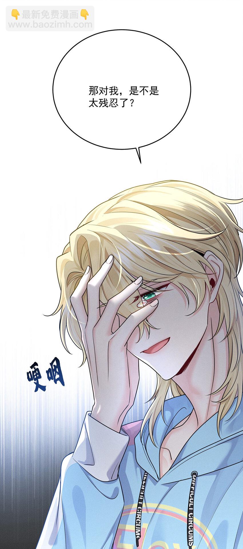 第54话 希望你明白25