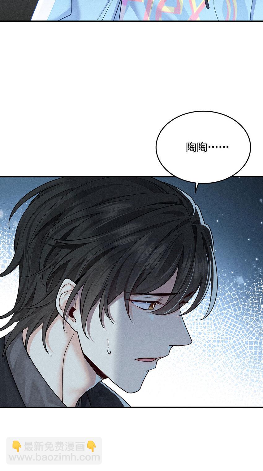 第54话 希望你明白26