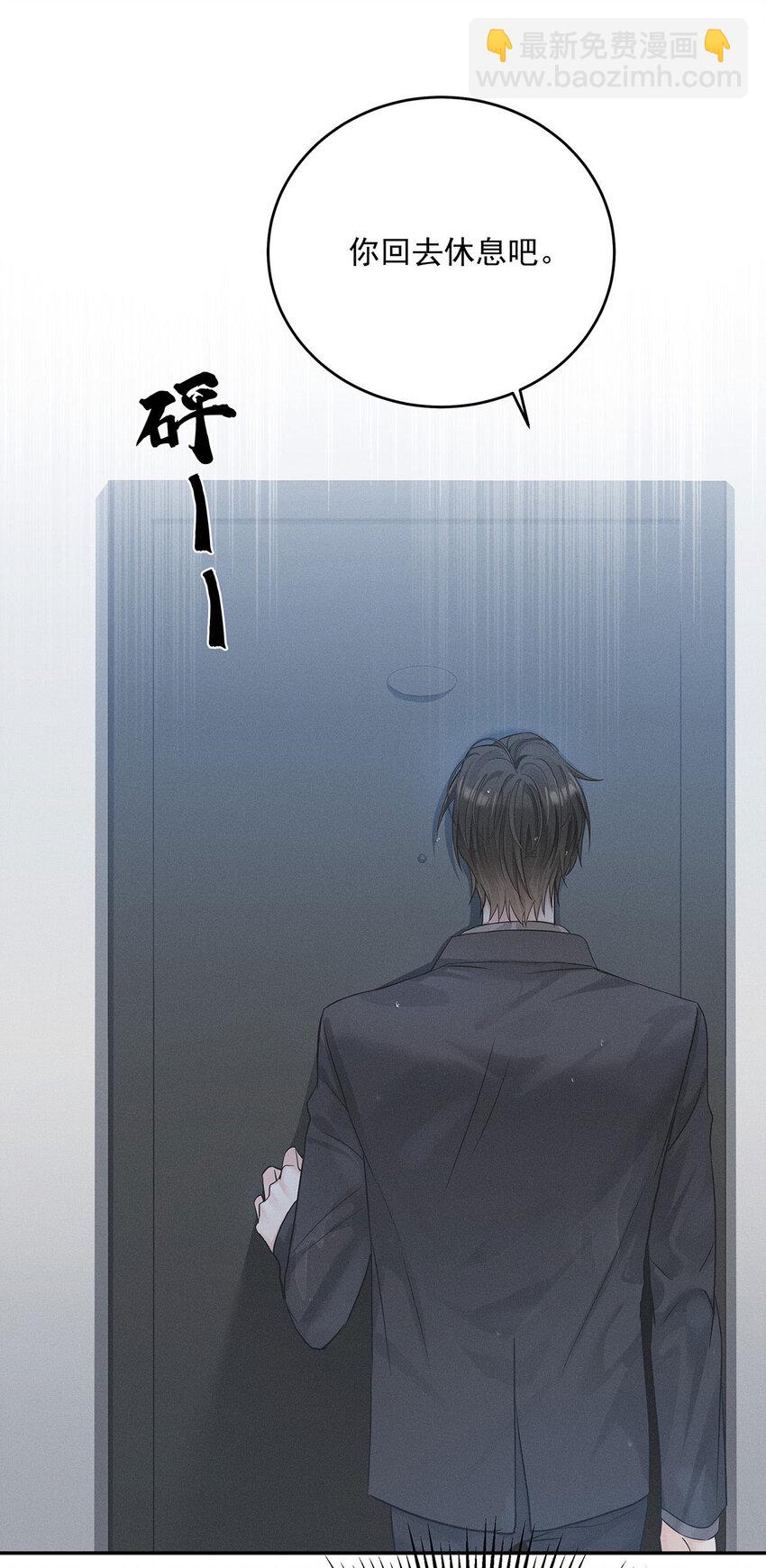 第54话 希望你明白29