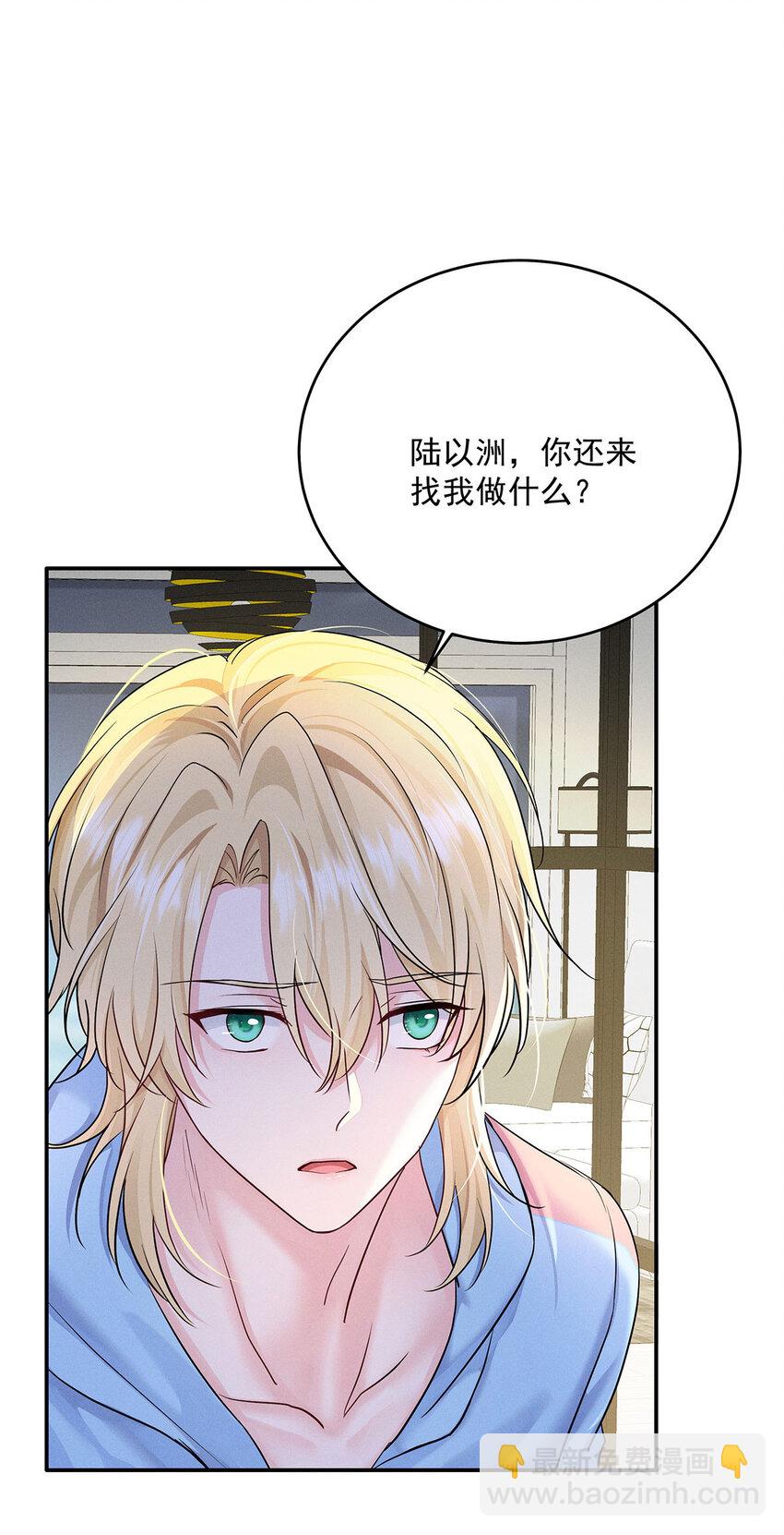 第54话 希望你明白3