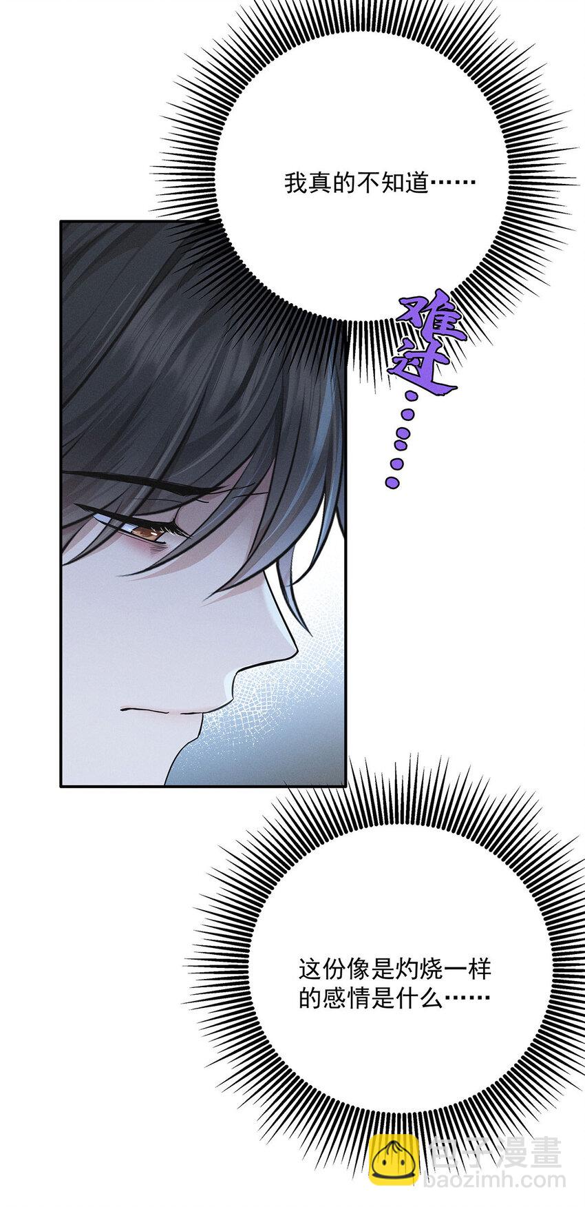 第54话 希望你明白30
