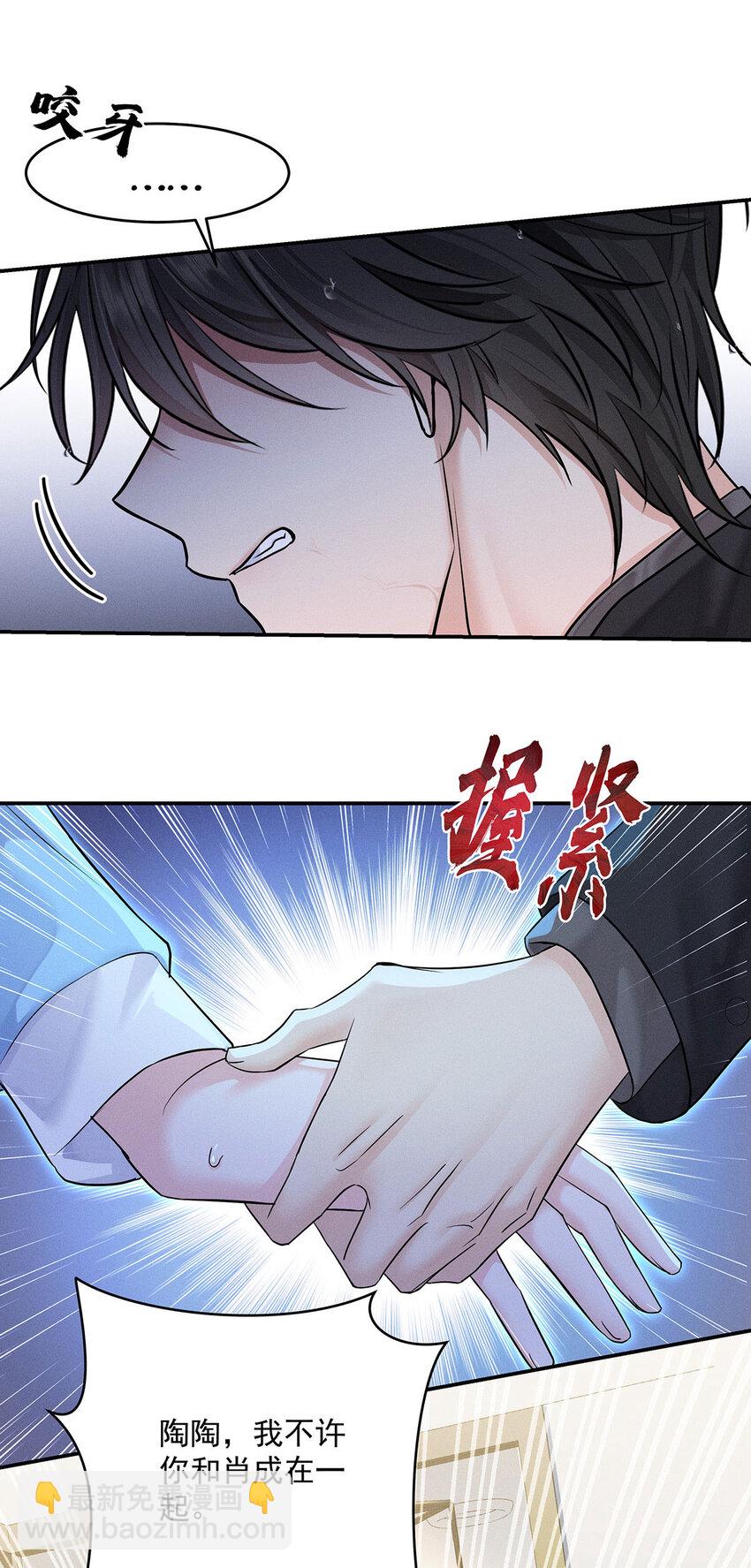第54话 希望你明白4