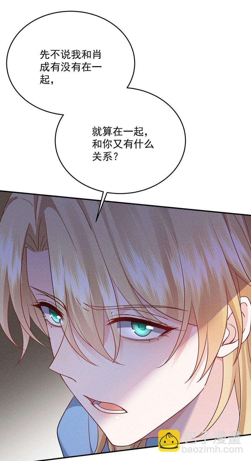 第54话 希望你明白8