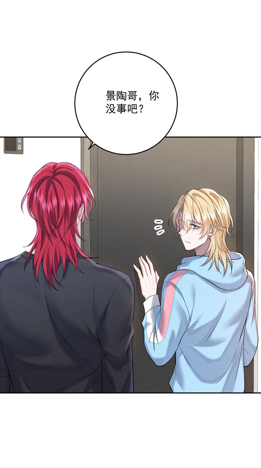 第55话 不会放弃的0