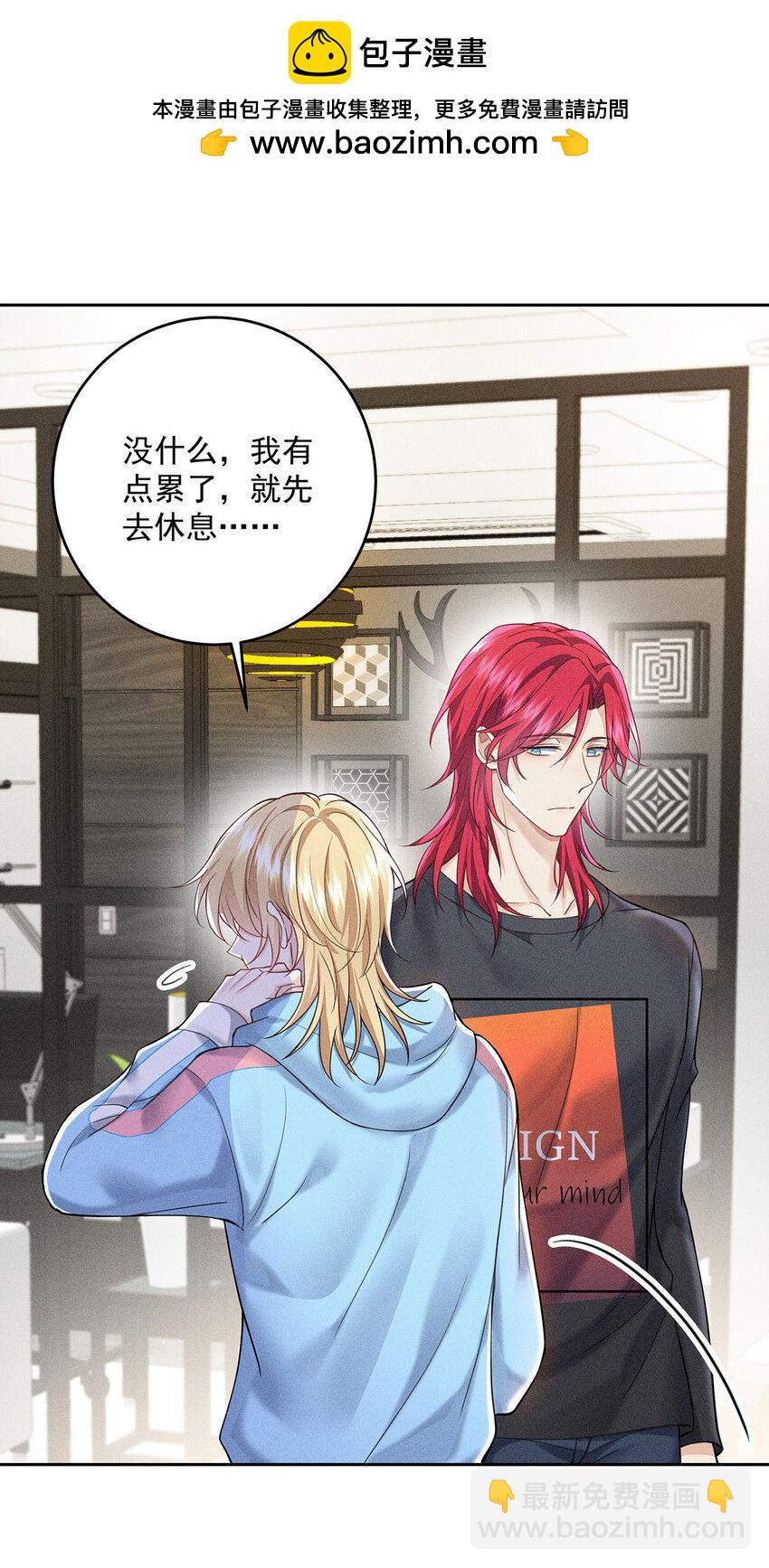 第55话 不会放弃的1