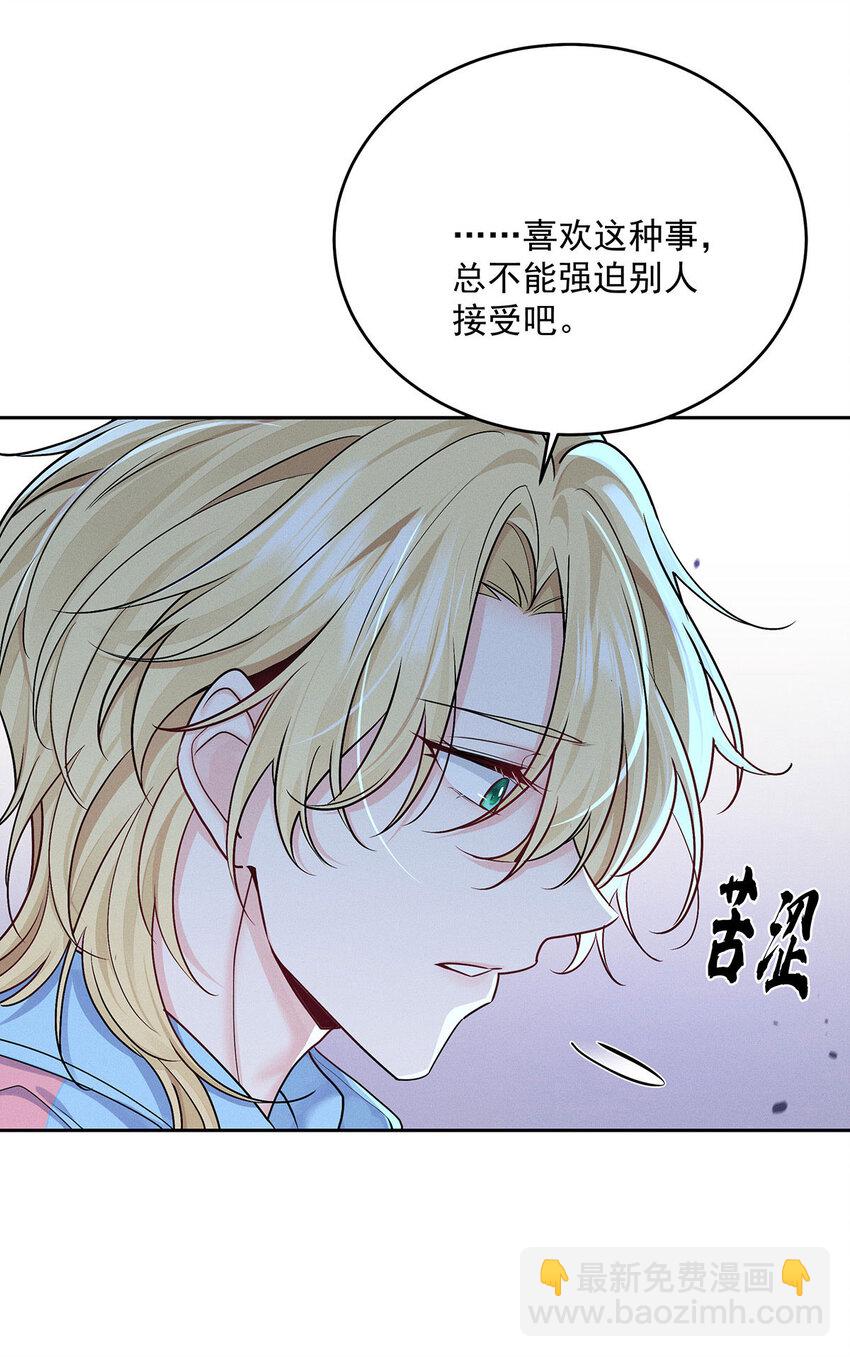 第55话 不会放弃的10