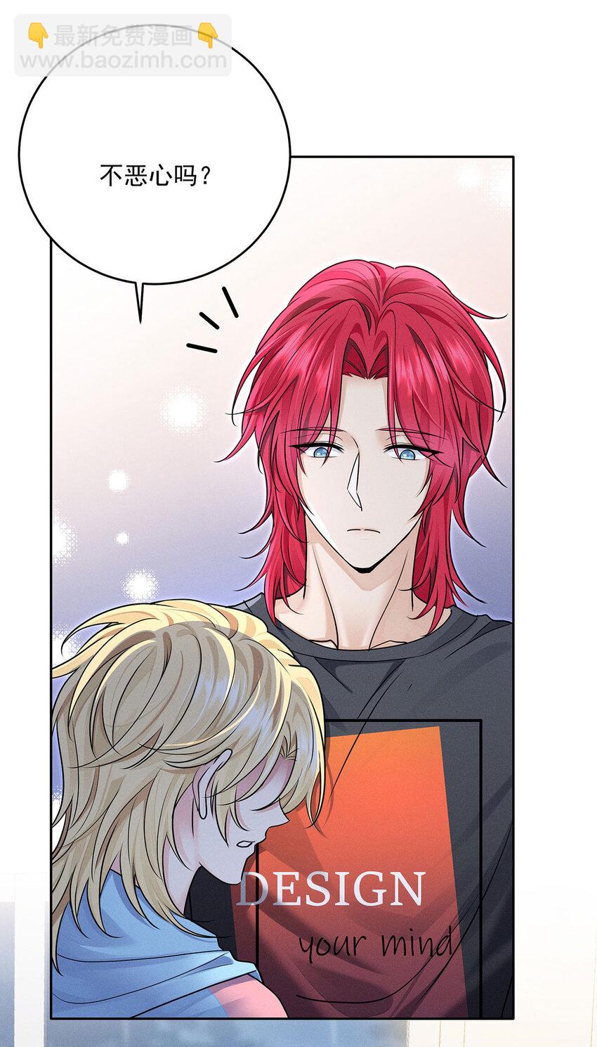 第55话 不会放弃的11
