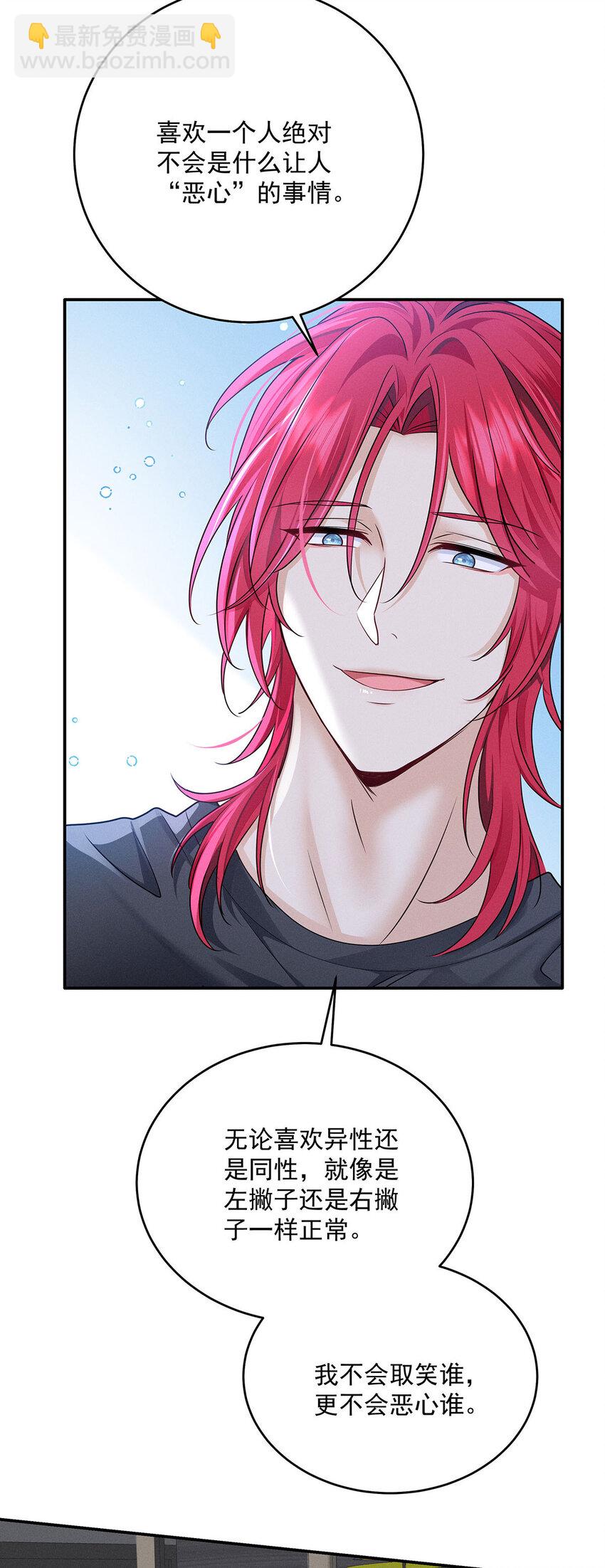 第55话 不会放弃的13
