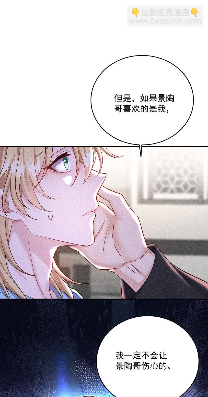 第55话 不会放弃的15
