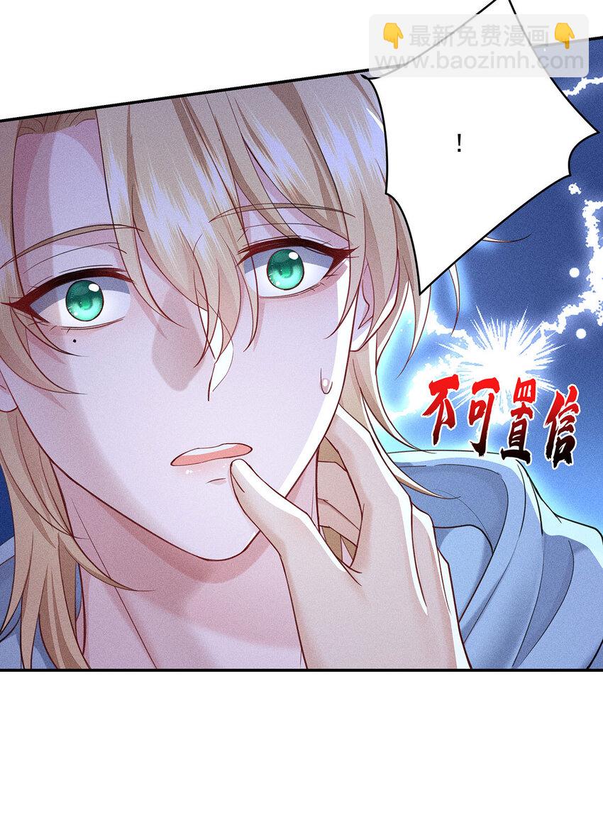 第55话 不会放弃的17