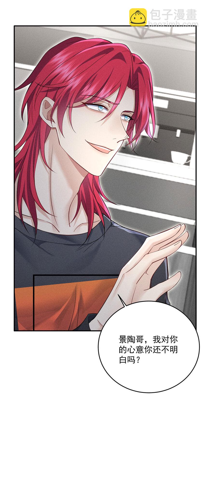 第55话 不会放弃的19