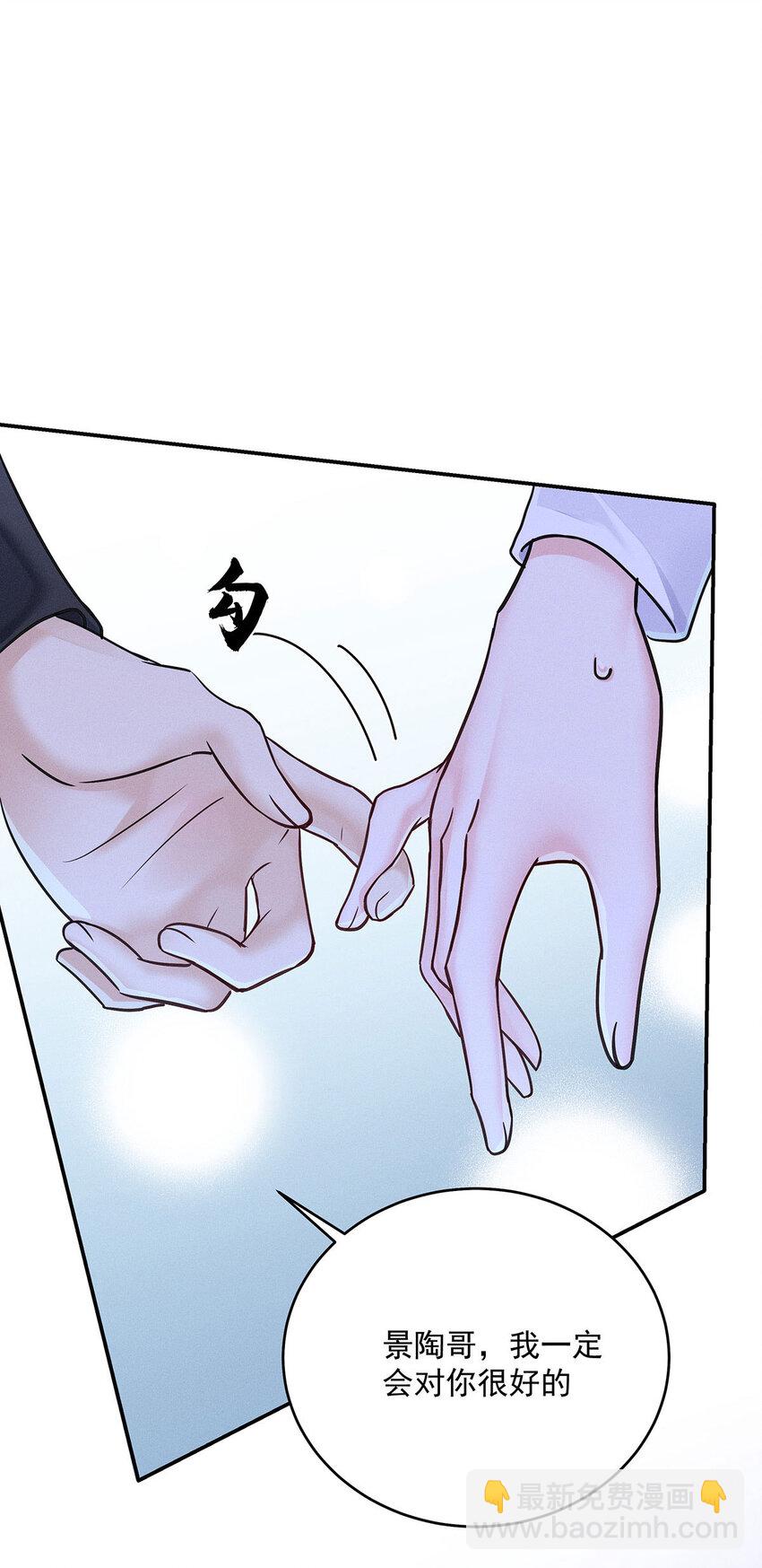 第55话 不会放弃的20