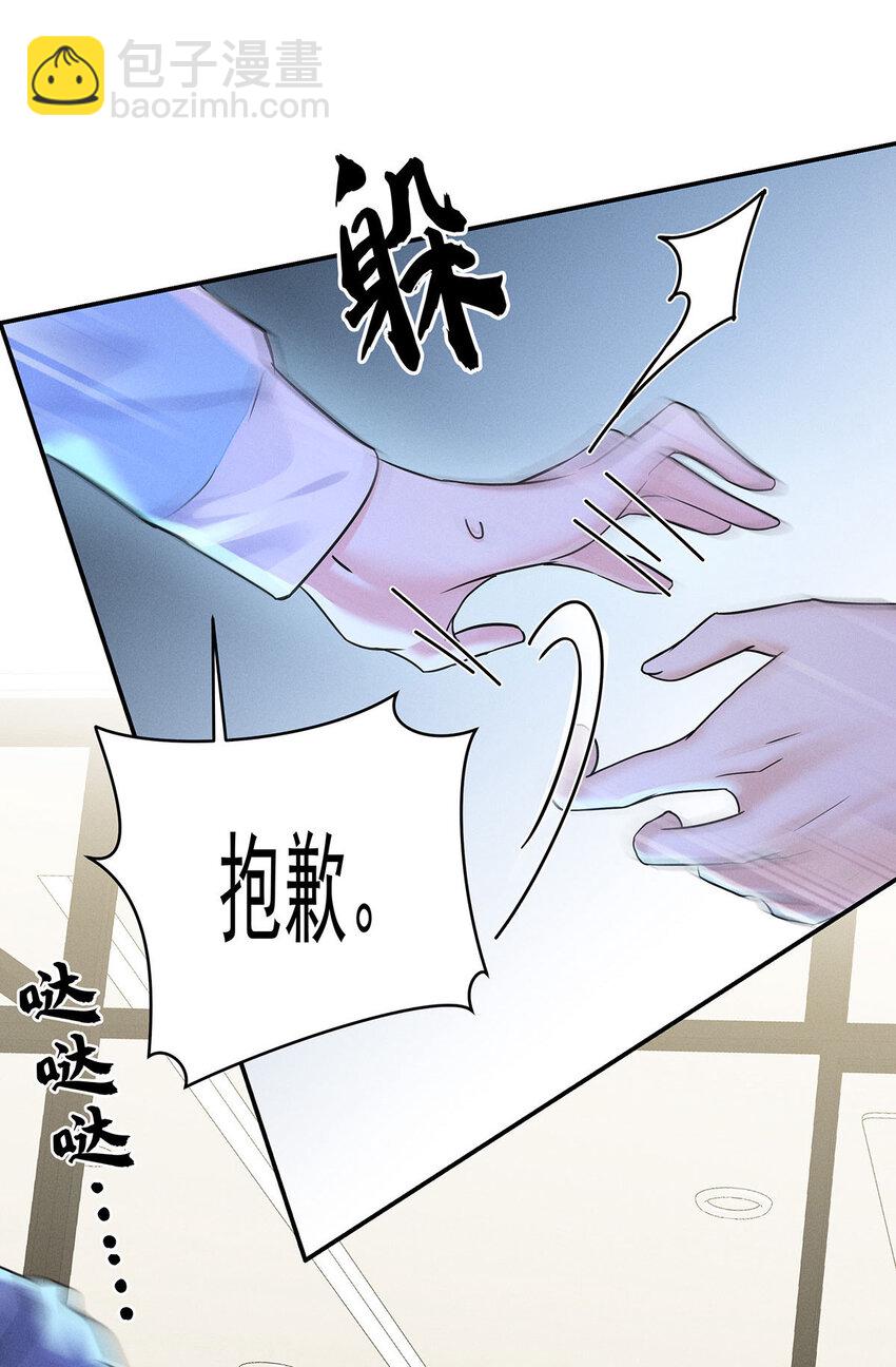 第55话 不会放弃的22